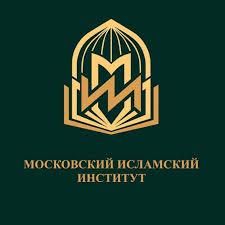 Купить диплом МИИ