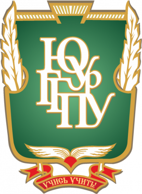 Купить диплом ЮУрГГПУ